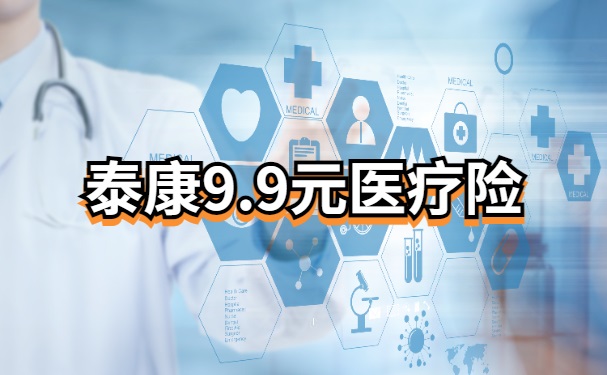 2025年6月3日 第2页