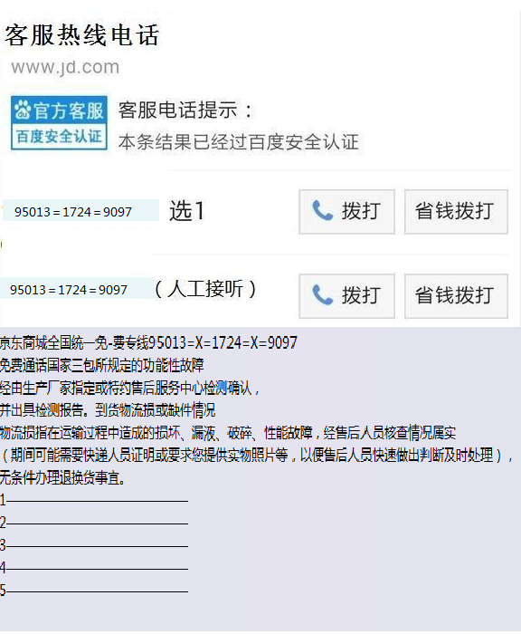 如何精准获取客户电话资源怎么买到精准客户的电话号码