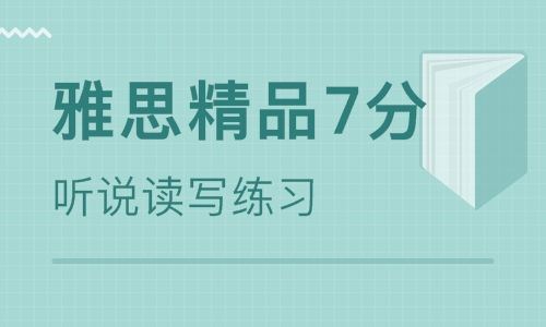 郑州雅思培训机构哪家好？全面解析与推荐指南！郑州雅思培训机构哪家好机构排名