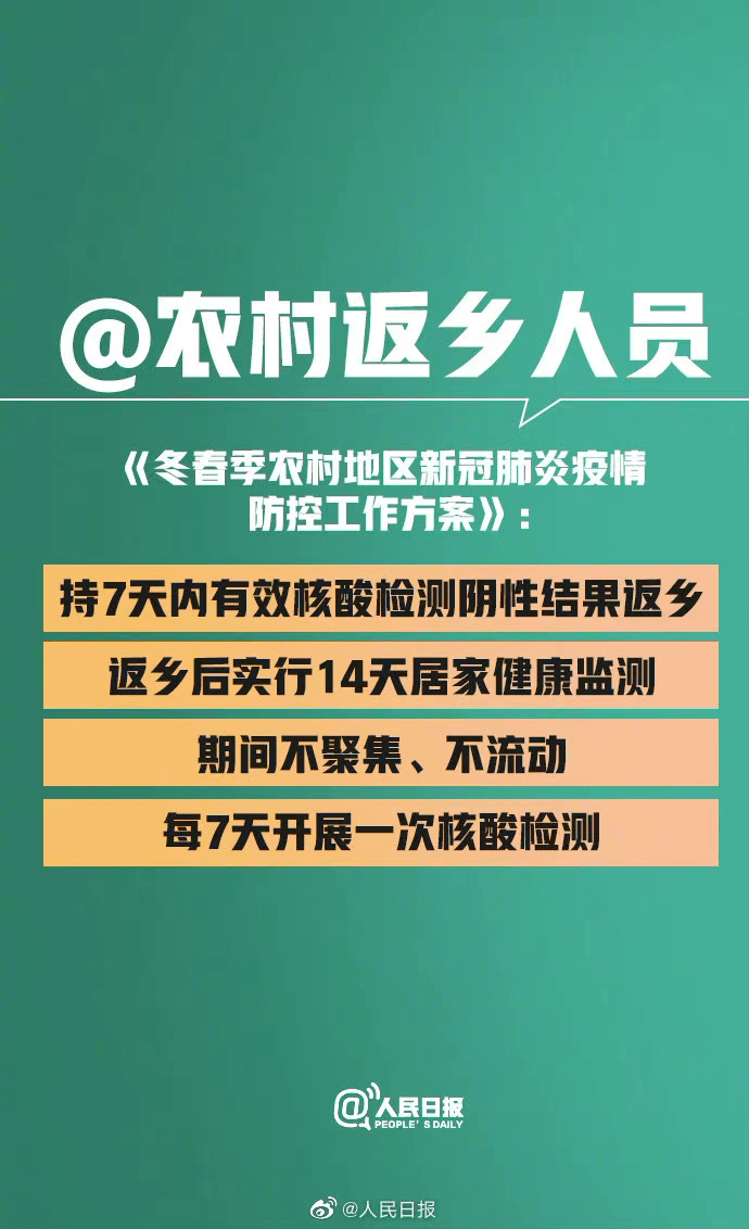 九方人才网最新招聘信息解读九方人才网最新招聘信息