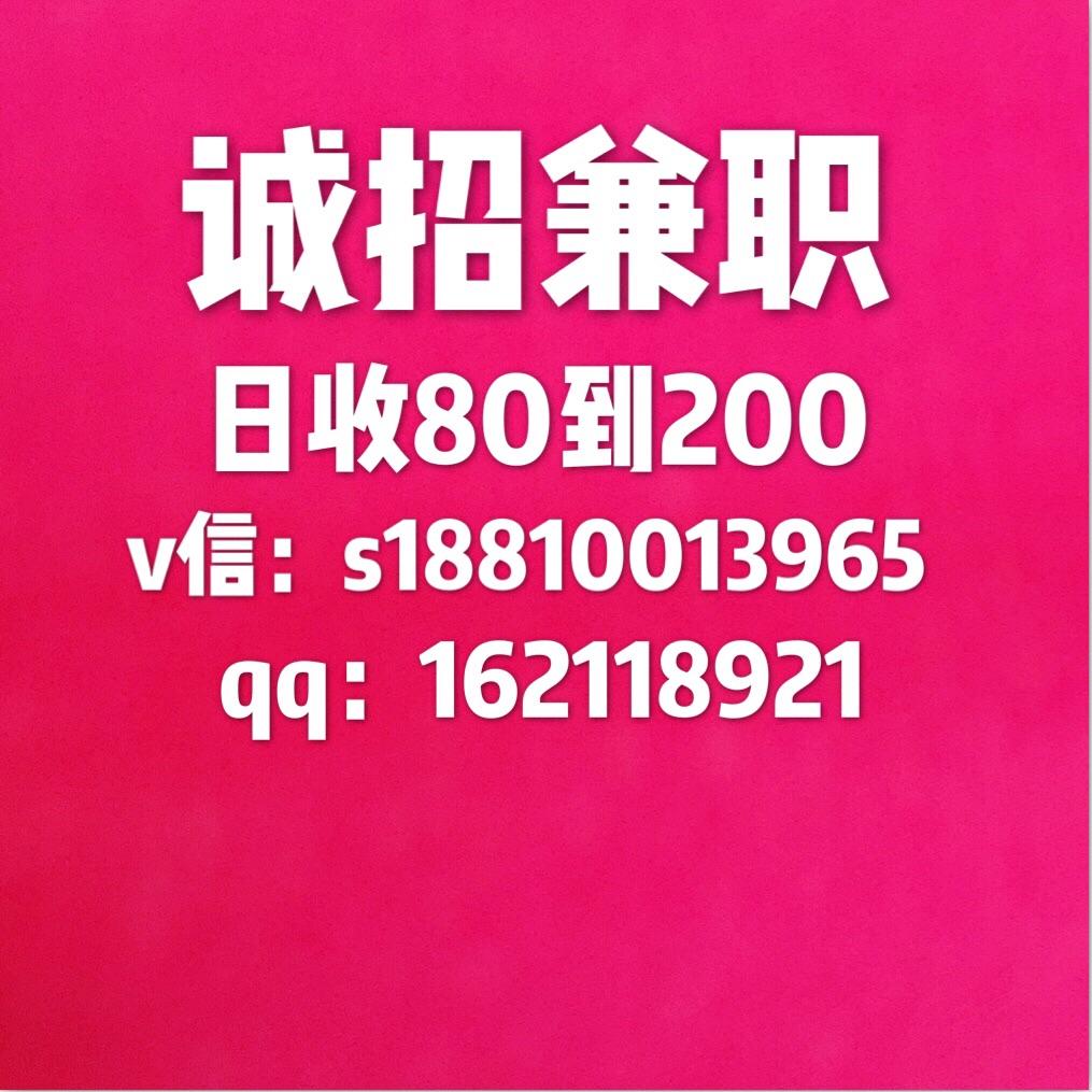 适合晚上在家做的兼职—轻松赚钱，充实生活适合晚上在家做的兼职工作