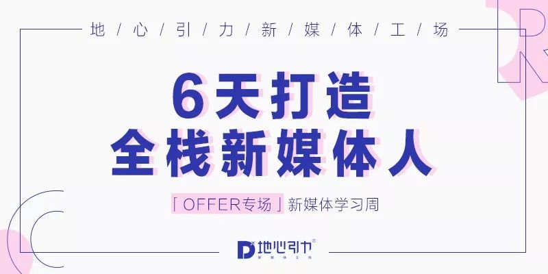 成都求职之旅，探索与成长成都求职招聘网