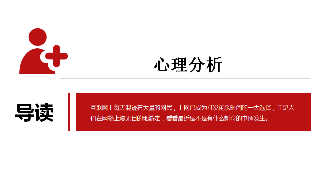 营销咨询公司—企业成功的关键合作伙伴小马宋战略营销咨询公司
