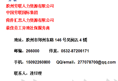 武汉口碑最好的劳务派遣公司