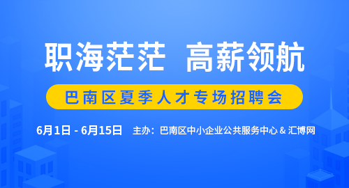 天津卫生人才网官网—求职与招聘的桥梁天津卫生人才网官网站招聘信息