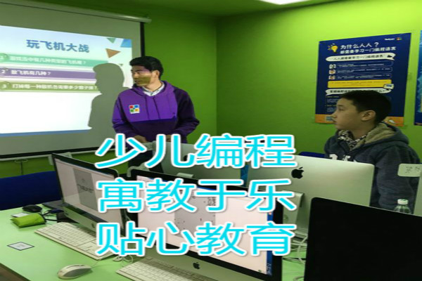 编程培训机构哪家好