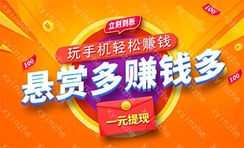 网上挣钱靠谱的平台—探索与发现网上挣钱网