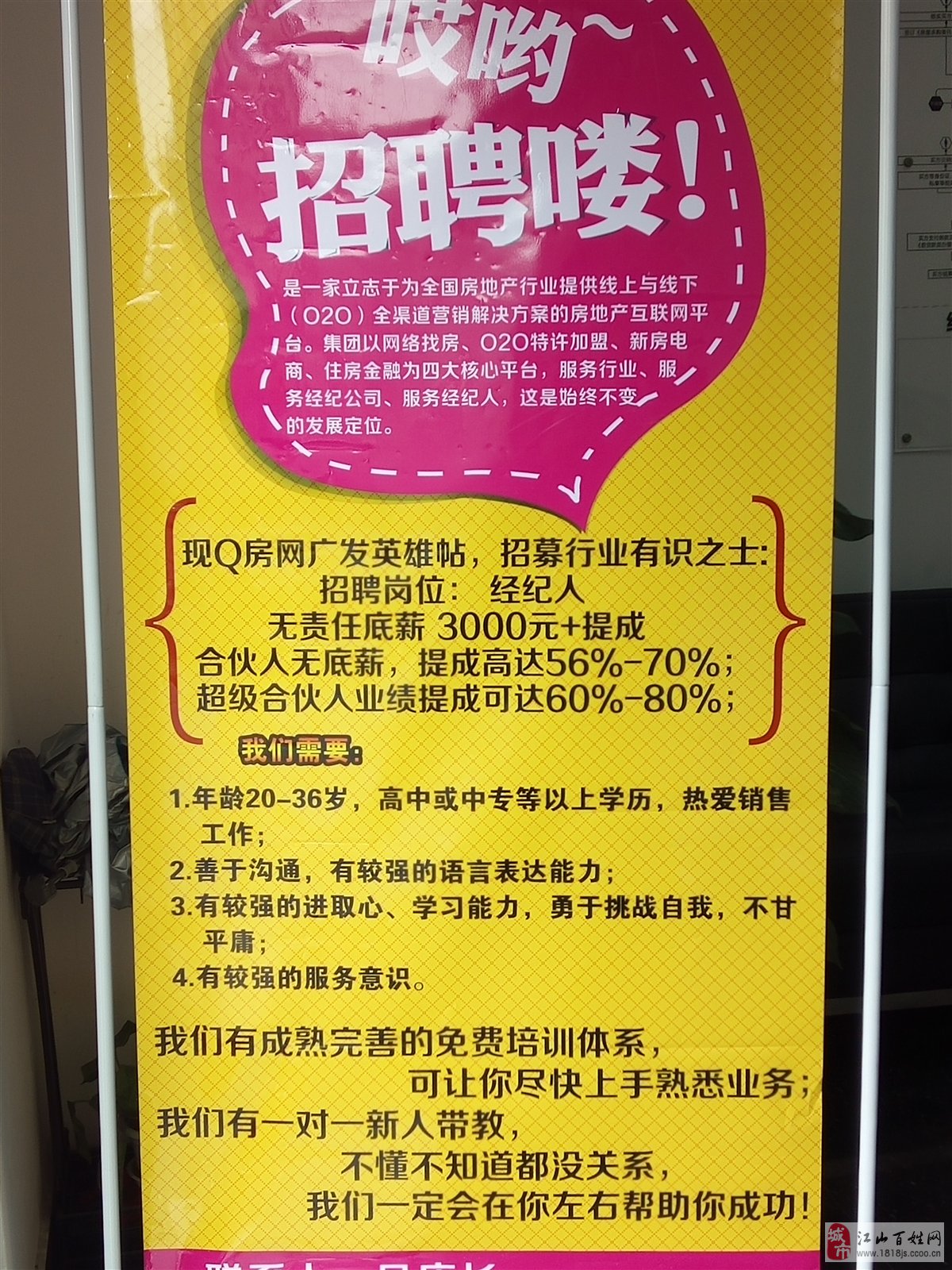 龙岩58同城招聘网最新招聘信息概览龙岩58同城招聘网最新招聘兼职
