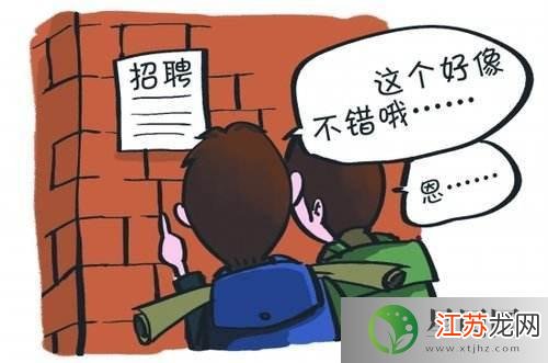 暑假工赚钱攻略—哪些工作比较挣钱？暑假工什么比较挣钱高中生