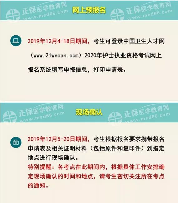 中国卫生人才招聘信息网官网—求职者的福音中国卫生人才招聘网站官网