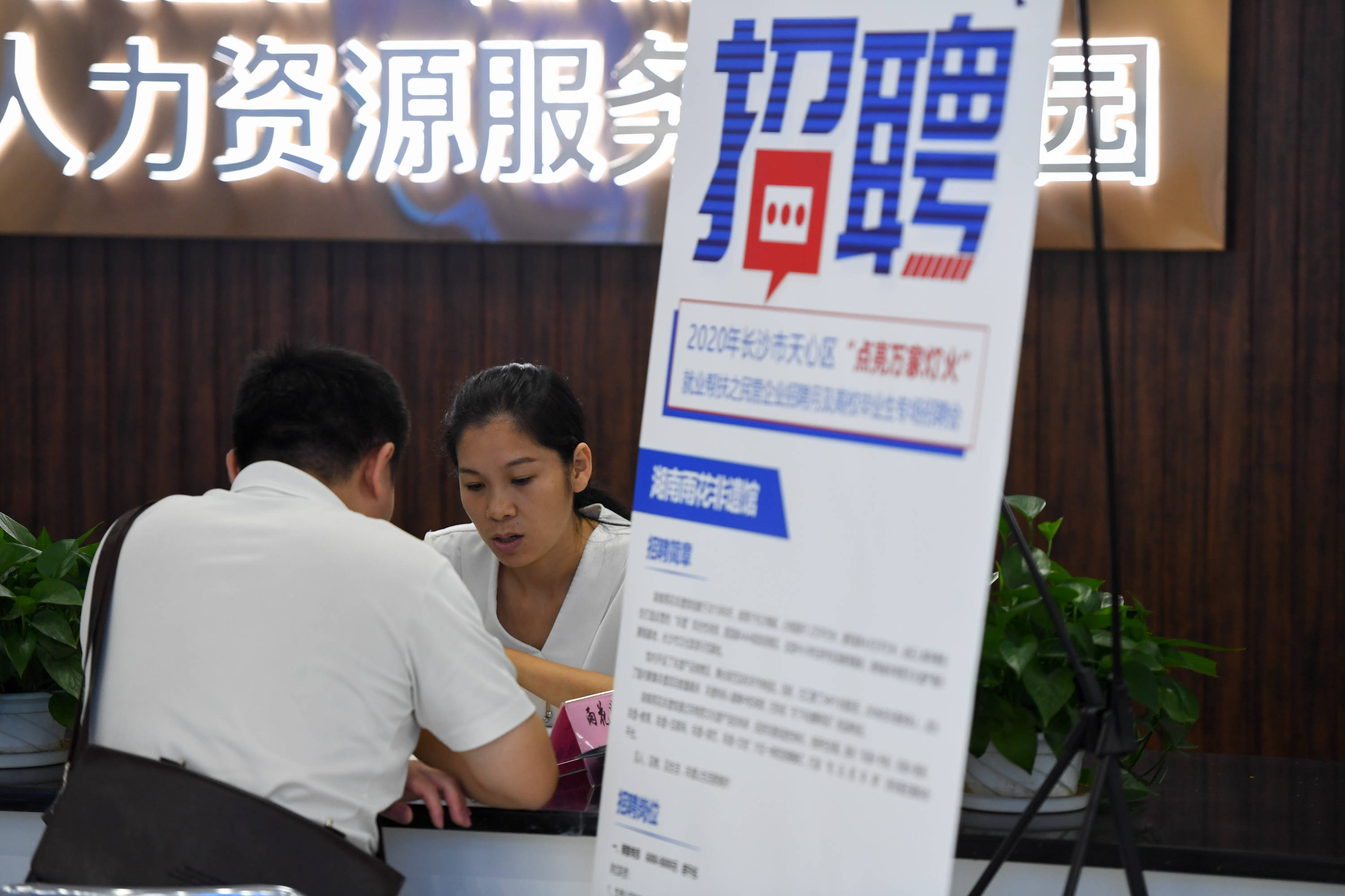 牡丹江招工信息网助力就业—探索求职新途径牡丹江招工信息网招聘更夫