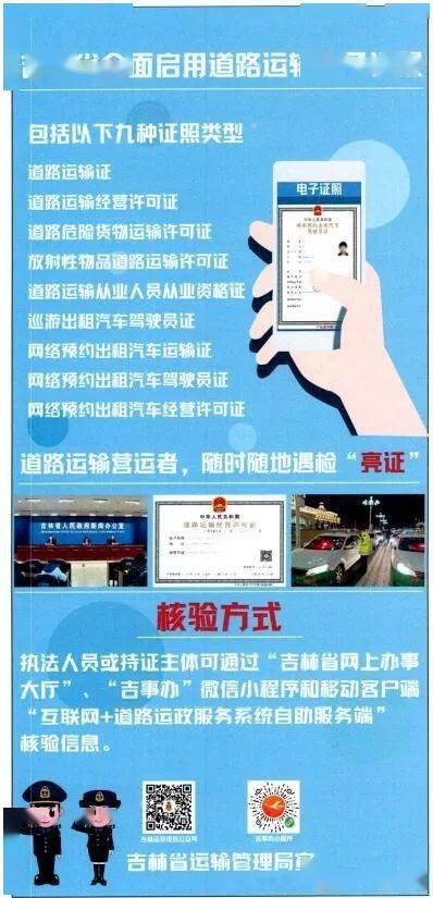 黄岛信息港最新招聘信息解析黄岛信息港最新招聘信息港胶南峄山路
