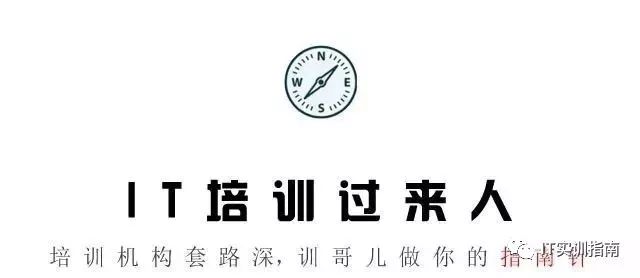 达内教育是正规的吗