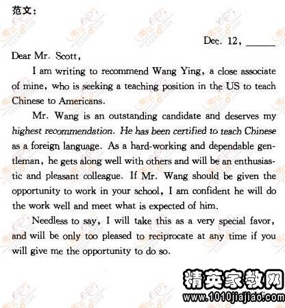 推荐适合应届毕业生的工作推荐一些适合应届毕业生的工作英语作文