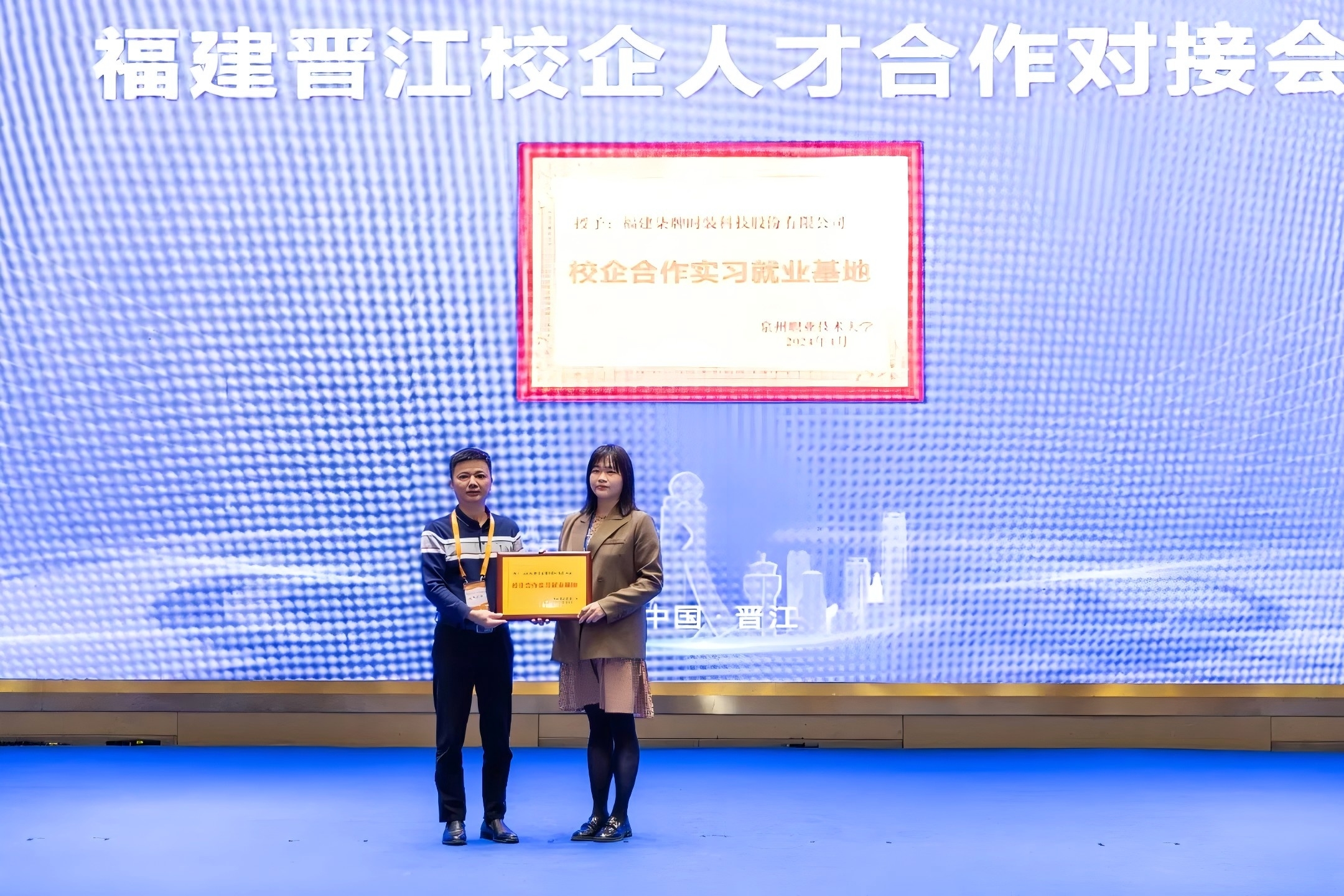 晋江人才招聘网，助力企业与人才的桥梁建设者之路探索记事录晋江人才招聘网官网