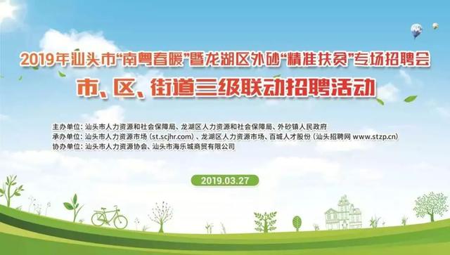 常州8小时白班招聘启事，寻找有志之士，共筑美好未来！常州8小时白班招聘武进区