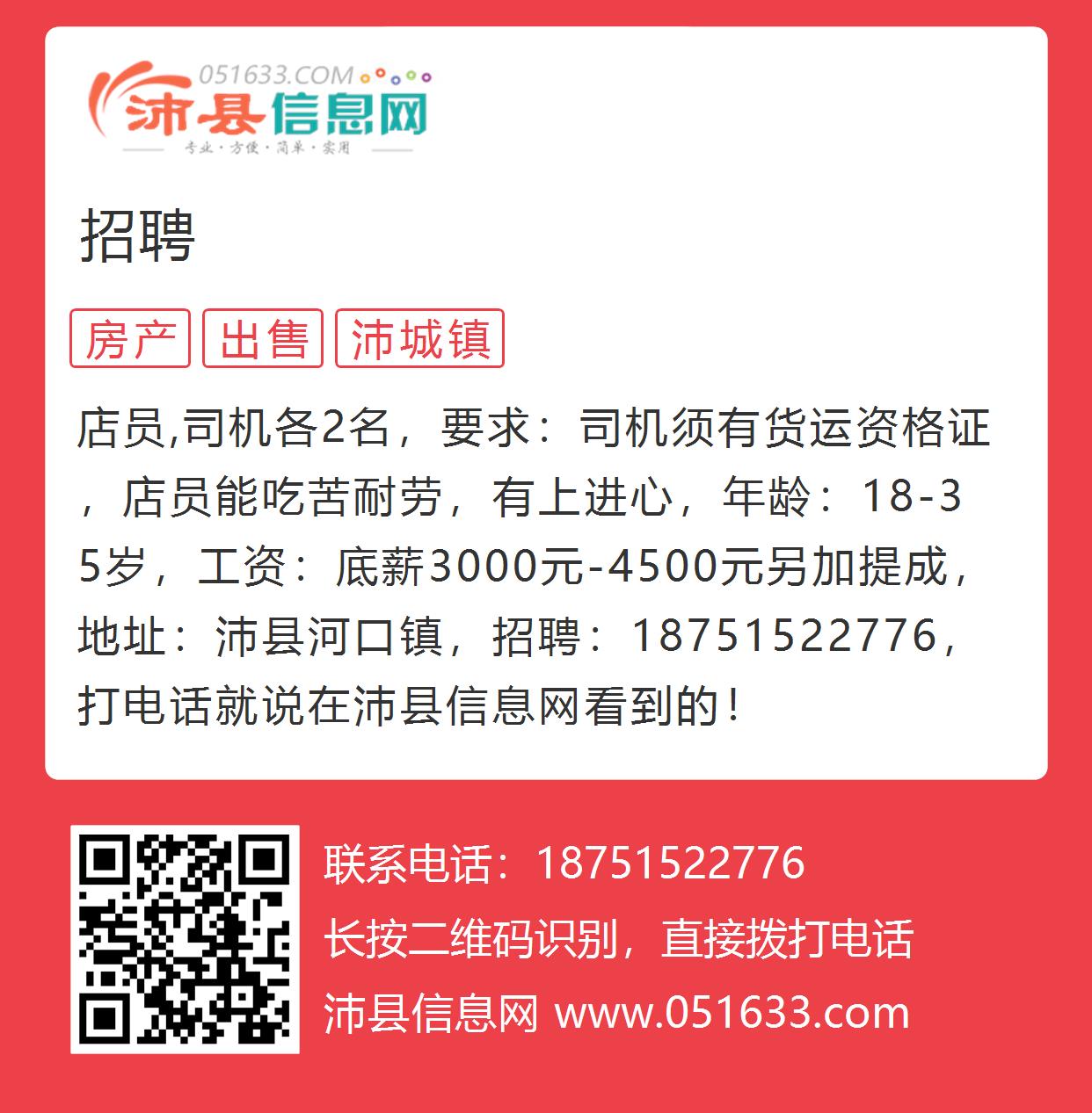 厦门赶集网招聘，求职者的新选择与机遇探索之旅！厦门赶集网招聘信息最新招聘