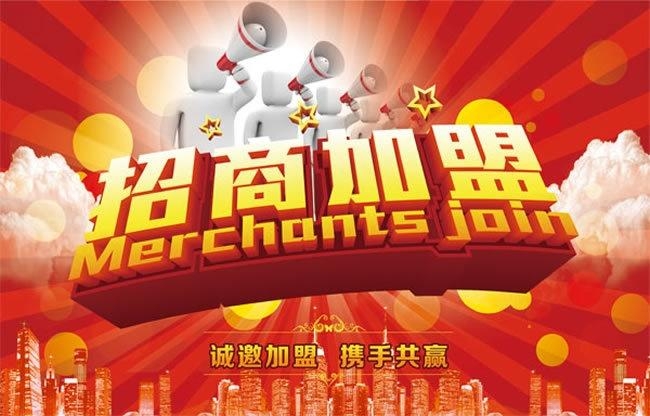 创业项目加盟，开启成功之路的捷径单身经济创业项目加盟