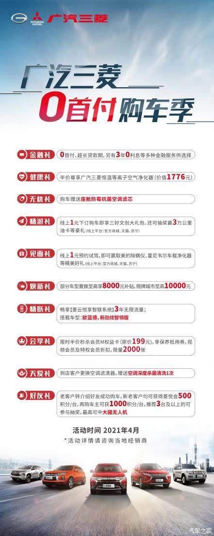 汽车之家—您的专业购车指南汽车之家汽车网站内容