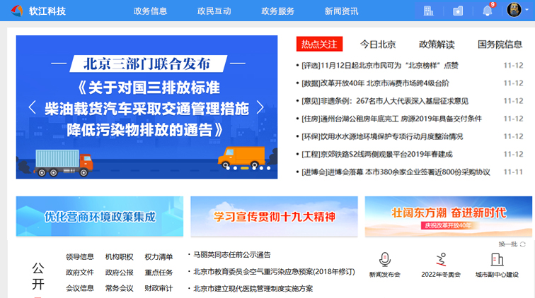 信阳百姓网，免费发布信息的便捷平台探索与体验记实信阳百姓网招聘找工作