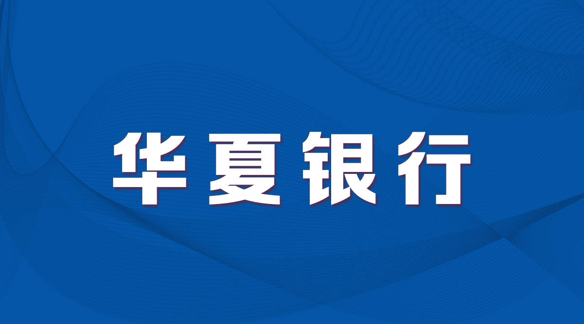 招商银行社会招聘—开启金融行业新篇章招商银行社会招聘官网