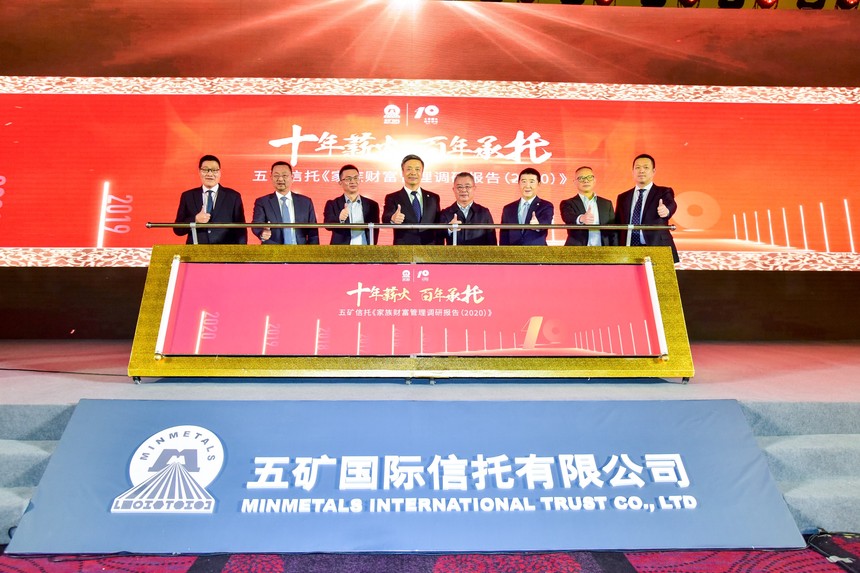 中国五矿集团—全球矿业巨擘的崛起之路中国五矿集团董事长