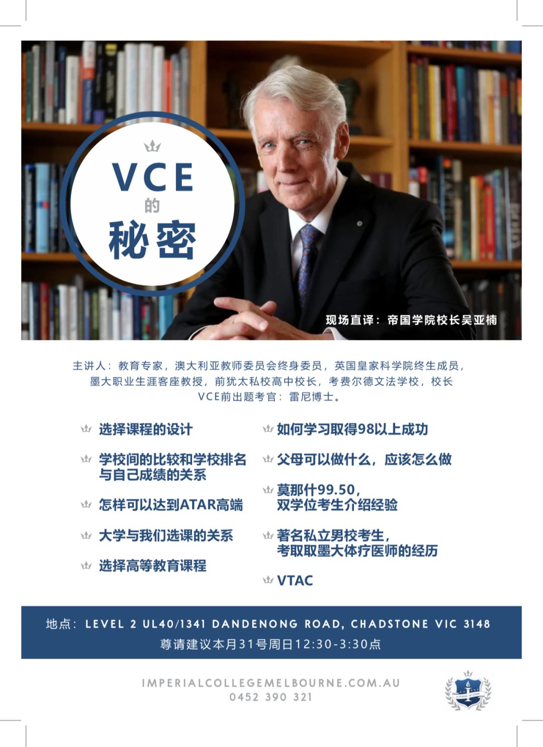 澳大利亚华人雇主直招特点