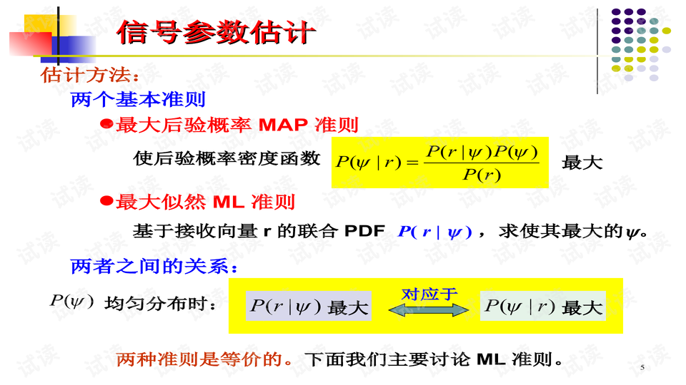 关于数字30，从代码到文化符号—探索与解读300026股吧