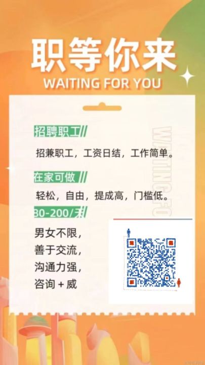 零工招聘启事—日结工资，灵活就业新选择零工一天结一天工资招聘是哪些