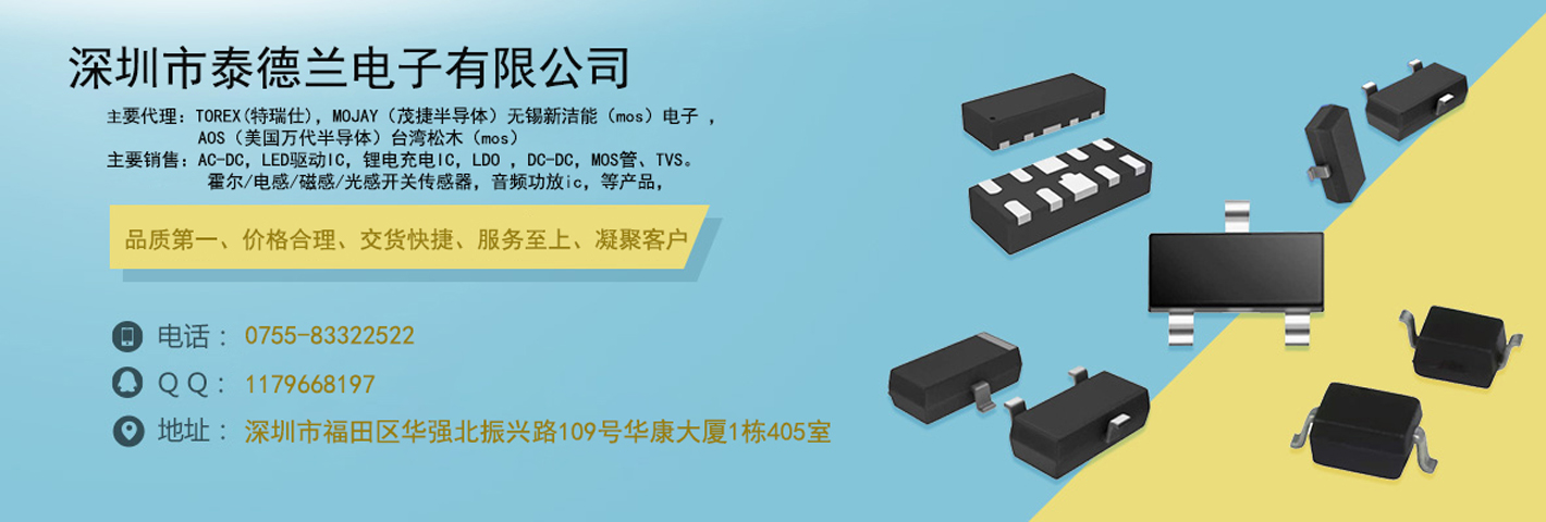 华强电子元器件网—一站式采购的优选平台华强电子元器件网官网