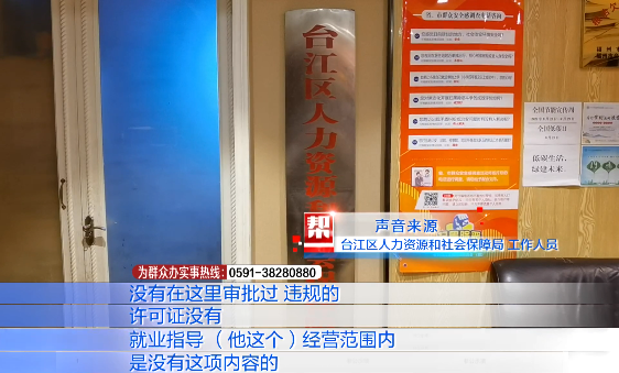 福州找工作，首选的求职网站福州找工作上什么网站
