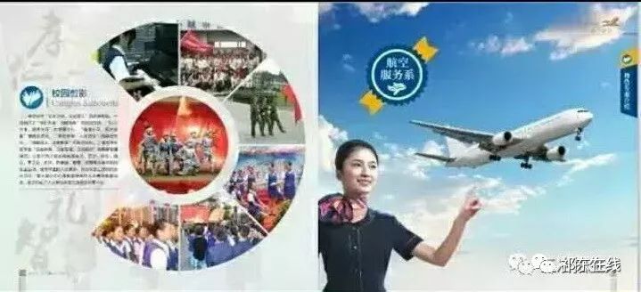 中国高铁招聘官方网站—开启你的职业新篇章高铁乘务员报名入口