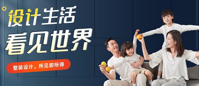 恒彩装饰和圣都哪个好