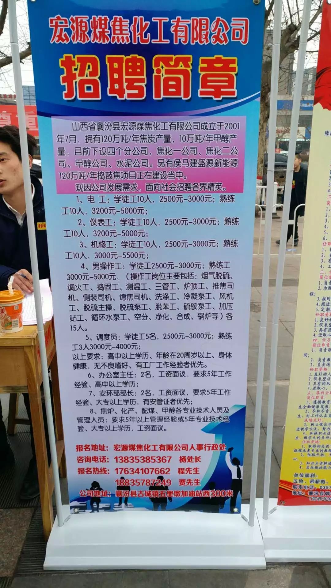 冠县人才网，连接未来与梦想的桥梁冠县人才网事业编报名入口
