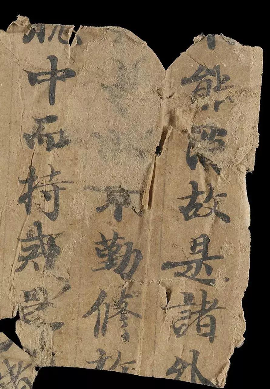 兼职抄写员200元一天