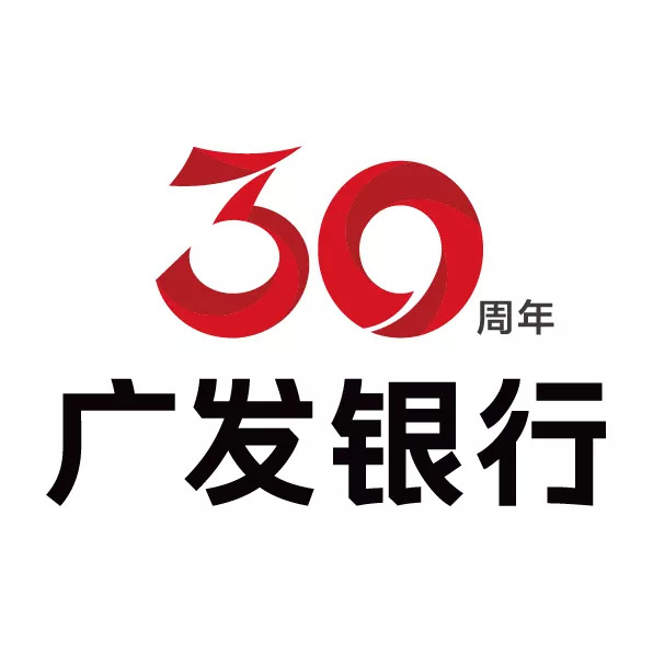 广发银行—金融领域的领跑者广发银行e秒贷