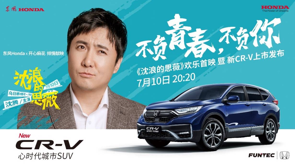 探索东风汽车有限公司官网的魅力与价值东风汽车有限公司官网招聘