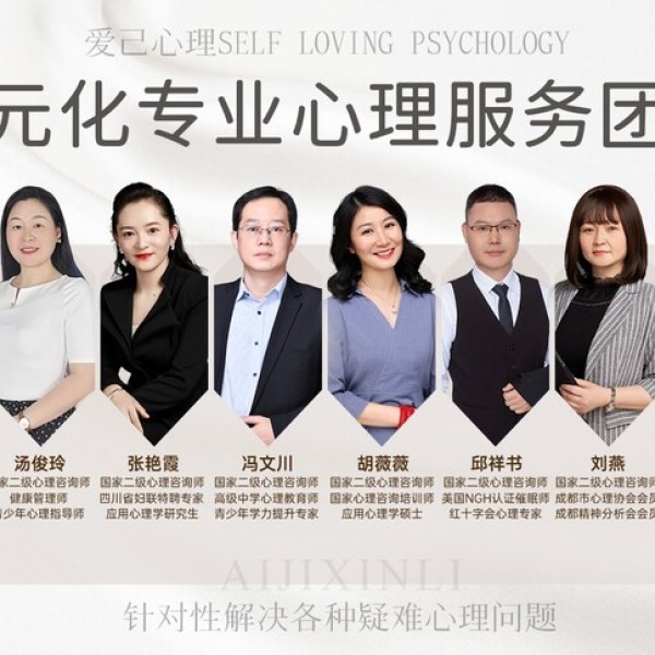 心理医生免费咨询在线—心灵的守护者，随时待命心理医生免费咨询在线24小时