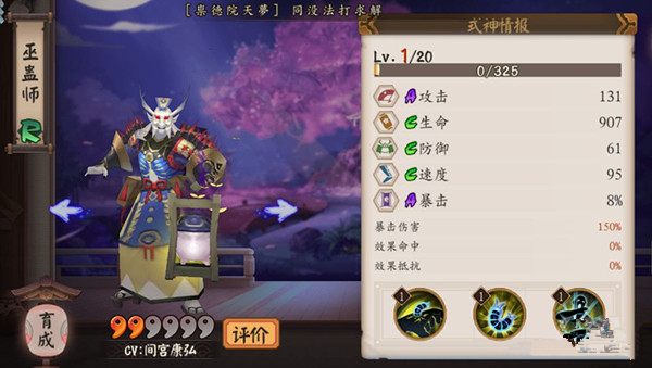 807游戏