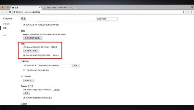 英文翻译中文在线翻译工具