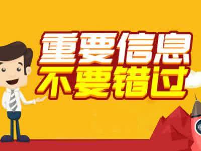 重庆国企事业单位招聘，机遇与挑战共存的新篇章重庆国企事业单位招聘公告